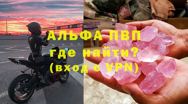 синтетический гашиш Володарск