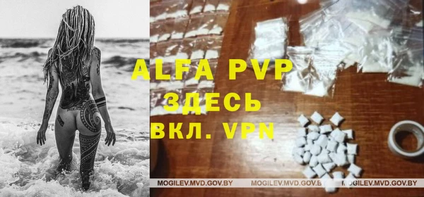 скорость mdpv Вязьма