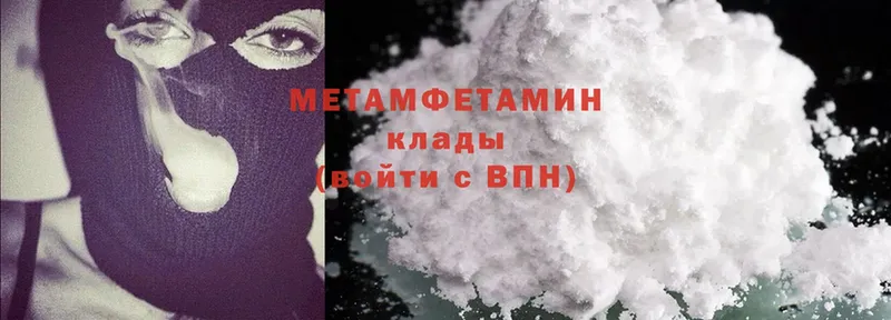 где купить наркоту  Можга  Метамфетамин Methamphetamine 